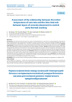 Assessment of the relationship between the initial temperature of concrete and the time intervals between layers of concrete placement to control early thermal cracking