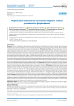 Каркасные композиты на основе жидкого стекла роликового формования