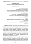 Технологии в спорте: как гаджеты изменили физическую подготовку