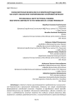 Психологическая безопасность в физической подготовке: как спорт способствует формированию устойчивой личности