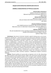 Общая характеристика физических качеств