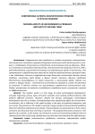 Современные аспекты экологических проблем и пути их решения
