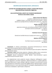 Ценностно-мотивационные аспекты самостоятельных физкультурных занятий студентов