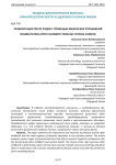 Реабилитация после родов с помощью физических упражнений