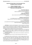 Физическая подготовка у курсантов МВД России: основные аспекты и значение