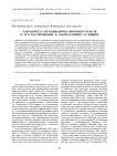 РАЗРАБОТКА СВЕТОДИОДНОГО ФИТООБЛУЧАТЕЛЯ И ЕГО ТЕСТИРОВАНИЕ В ЛАБОРАТОРНЫХ УСЛОВИЯХ