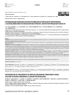 Оптимизация лечения распространённого вторичного перитонита с использованием технологий вакуумного закрытия брюшной полости