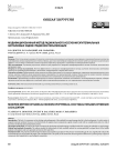 Модифицированный метод радикального иссечения эпителиальных копчиковых ходов срединной локализации