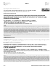 Лечение кожного актиномикоза ягодичной и крестцово-копчиковой областей после рутинного иссечения эпителиально-копчикового хода. Клиническое наблюдение