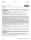 Современные подходы в лечении травм возвратного гортанного нерва после тиреоидэктомии