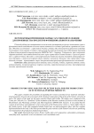 Перспективы применения пайзы саратовской селекции для производства продуктов функционального назначения