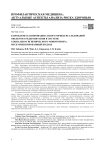 К проблеме планирования лабораторных исследований объектов среды обитания в системе социально-гигиенического мониторинга: Риск-ориентированный подход
