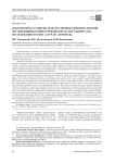 Факторы риска развития злокачественных новообразований органов пищеварения в регионе Приаралья Узбекистана: Исследование по типу «случай – контроль»