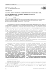 Факторы риска метеореакции иммунной системы у лиц с бронхиальной астмой в условиях морского муссонного климата