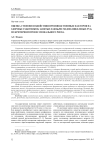 Профессиональное заболевание, группа риска, аналитическая платформа, показатель индивидуального суммарного риска, показатель усредненного суммарного риска, гигиенические факторы