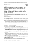 Оценка частот генетического варианта – маркера hla-dq2.5, связанного с риском развития целиакии, в Российской Федерации
