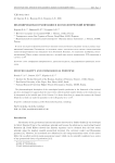 Индуцированная гравитация и космологический принцип