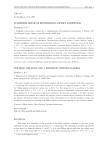 Уравнение Дирака и фермионная алгебра Клиффорда