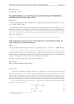 Расширенный класс точных космологических решений на основе преобразований Дарбу