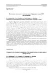 Изменение химического состава жидкой фракции навоза КРС при хранении