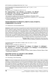 Обезболивающая активность нового А1/А2а агониста – соединения Cl-Ala-OH-AR