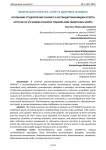 Отношение студентов ВИУ РАНХиГС к нестандартным видам спорта