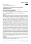 Анатомическая вариативность медиального пяточного нерва: кадаверное исследование