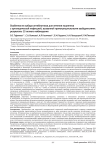 Особенности выбора антибиотиков для лечения пациентов с ортопедической инфекцией, вызванной грамотрицательными возбудителями: результаты 12-летнего наблюдения