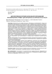 Дополнительное профессиональное образование как важный инструмент для карьерного и личностного роста