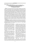 Роль генов каппа-казеина (CSN3), бета-казеина (CSN2), бета-лактоглобулина (BLG) и альфа-лактальбумина (LALBA) в формировании молочной продуктивности коров черно-пестрой породы