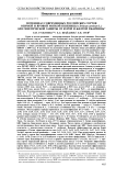 Потенциал современных российских сортов озимой и яровой мягкой пшеницы (Triticum aestivum L.) для генетической защиты от бурой и желтой ржавчины