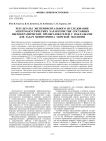 Результаты экспериментального исследования электроакустических характеристик составных пьезокерамических преобразователей с накладками для задач мониторинга морской экологии