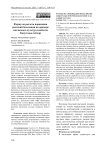 Формулы расчета поражения растений болезнями на примере масличных культур семейства Капустные (обзор)