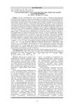 Метаболический статус коров при фолликулярно-кистозной болезни яичников