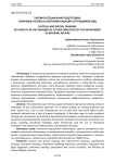 Тактико-специальная подготовка: ключевые аспекты в обучении будущих сотрудников ОВД