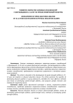 Развитие скоростно-силовых способностей у обучающихся 11–12 лет на уроках физической культуры