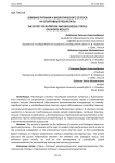 Влияние питания и биологического статуса на спортивные результаты