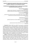 Важность поддержания здорового образа жизни сотрудниками полиции: особенности и их применение в жизни