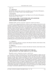 Использование стратегических механизмов для повышения эффективности деятельности компании