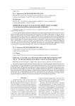 Digital culture as a foundation for the integration of AI-technologies into education and business