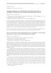 Точные решения для конформно-плоской Вселенной. II. Линейное уравнение состояния и многомерные модели