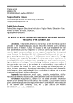 The battle for reality: information warfare as the defining front of the conflict after October 7, 2023