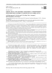 Оценка риска для здоровья, связанного с применением репеллентов на основе N,N--диэтил-м-толуамида (ДЭТА)