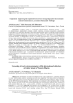 Скрининг параметров корневой системы международной коллекции озимой пшеницы в условиях Западной Сибири