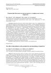 Влияние фитобиотиков на продуктивность и морфологию печени перепелов