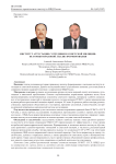 Институт аттестации сотрудников советской милиции: историко-правовой анализ формирования