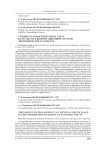 Сущность управленческого учета и его место в информационной системе экономического субъекта
