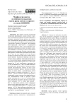 Морфология цветка и особенности опыления сортов рапса озимого и ярового селекции ВНИИМК