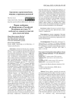 Первое сообщение об обнаружении в Российской Федерации патотипа 737 возбудителя ложной мучнистой росы подсолнечника
