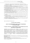 Искусственный интеллект в АПК: от пилотов к трансформации